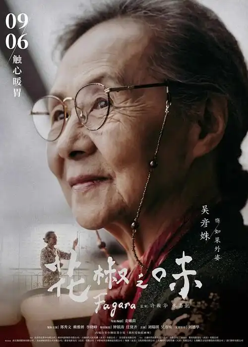 我独自升级 韩漫改编动画在线播放